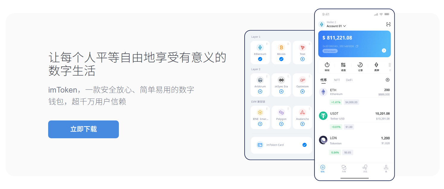 中兴通讯风控红线解析