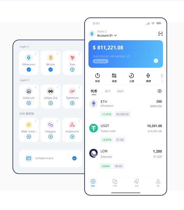 imtoken钱包钱被转走